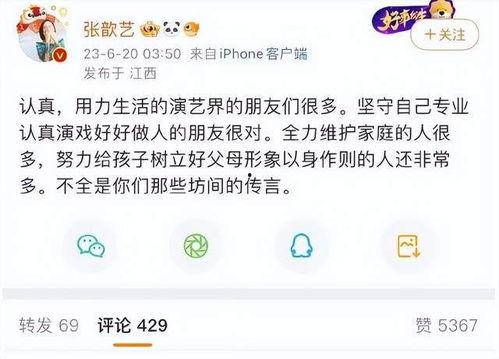 娱乐圈爆料的可信度有多高,真相与谣言的较量