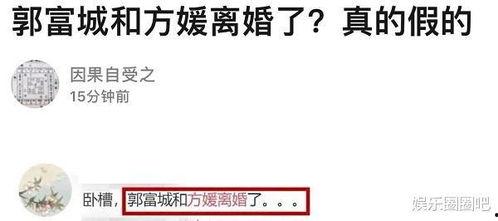 郭富城圈内爆料,独家爆料背后的真相