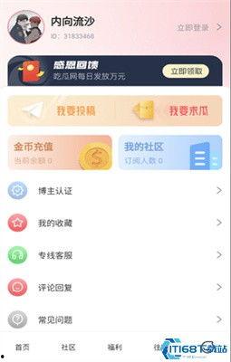 爆料短视频最新版下载,功能升级，体验再升级！