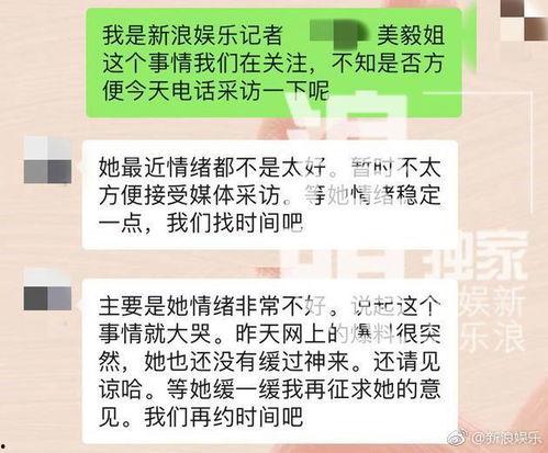 爆料骗婚网站大全最新,警惕网络婚骗陷阱