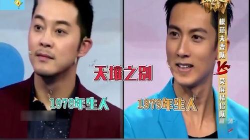 明星爆料沙溢视频合集,笑料百出，揭秘明星幕后趣事