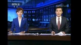 金武林最新爆料新闻联播,最新爆料揭示新闻联播背后真相