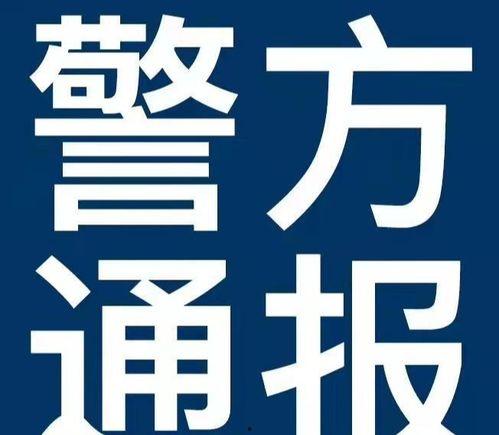 四川蓬安新闻爆料,揭秘当地热点事件背后的真相