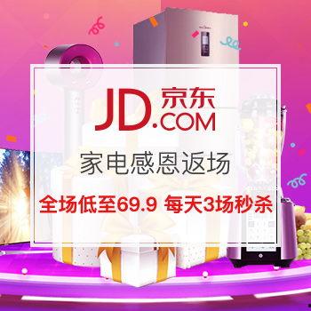 返场最新爆料视频大全图片,最新视频大全图片精彩回顾