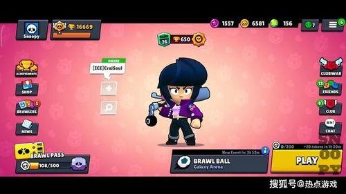 荒野乱斗最新爆料全部视频,揭秘游戏最新动态与精彩瞬间！