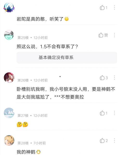 内鬼爆料瑶瑶视频,瑶瑶视频背后的惊人真相