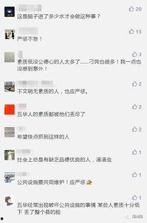 代发爆料视频是真的吗,真相究竟如何？