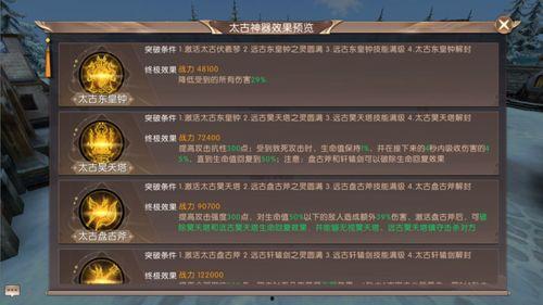 九月超级神器爆料视频在线观看,独家爆料视频带你领略科技魅力