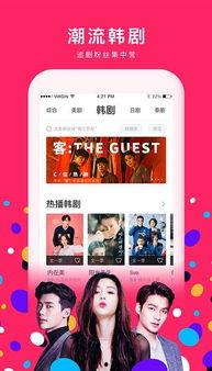 吃瓜娱乐跑操视频下载