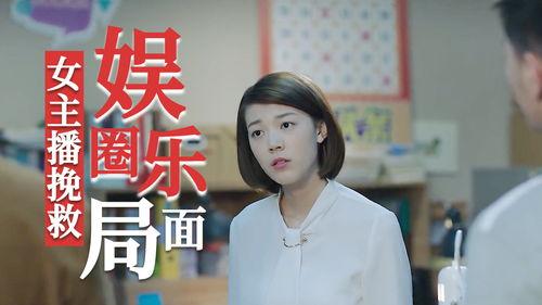 娱乐圈新爆料女神,女神神秘恋情曝光，真相令人震惊！