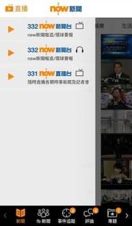 港澳最新爆料新闻直播,直播揭秘热点事件，真相大白！