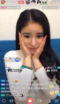 网红主播在线吃瓜网站视频,网红主播带你领略在线吃瓜盛宴