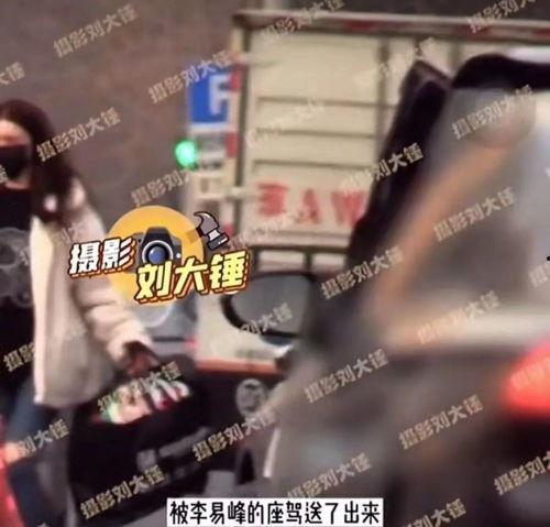 李易峰被爆料直播视频,揭秘明星幕后生活