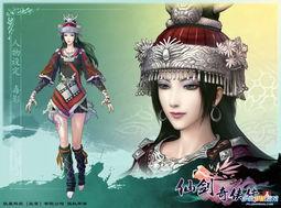 仙剑奇侠传5在线观看,穿越时空的奇幻冒险之旅