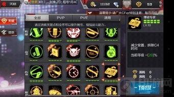 游戏拆包爆料怎么做视频