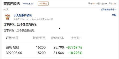 最新爆料接盘人,最新爆料，人生接盘者的逆袭之路