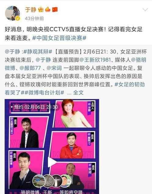 如何爆料电视台直播视频,如何成功爆料电视台直播视频