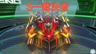 qq飞车最新联赛a爆料,激战一触即发，巅峰对决即将上演！