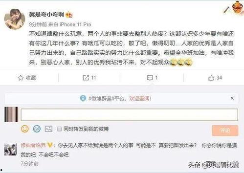 娱乐主播大瓜爆料视频下载,独家爆料视频幕后真相