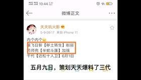 火影直播官方爆料视频,揭秘全新剧情与角色大揭秘！