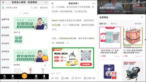 录视频爆料爸爸怎么处理