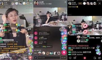 娱乐瓜酱爆料直播,明星幕后趣事大公开