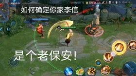 王者牛年爆料视频在哪看,揭秘精彩内容