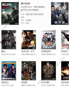 老子电影网在线观看