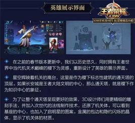 优化皮肤最新爆料视频,跟随视频探索优化肌肤的秘密