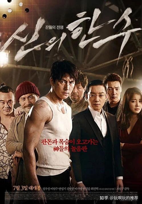 神之一手全集在线观看,揭秘围棋大师的传奇人生与巅峰对决