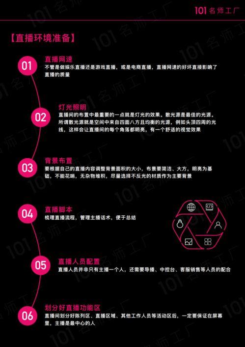 视频爆料玩法介绍文案,轻松上手，畅享互动新体验