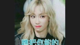 金泰妍韩娱吃瓜视频免费观看,独家揭秘娱乐圈幕后故事