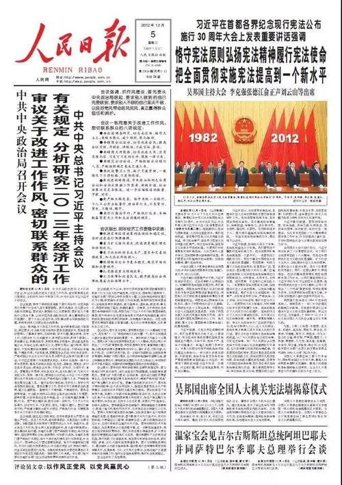 易经网友爆料新闻报道内容,最新新闻报道揭秘