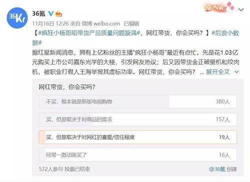 免费吃瓜 直播间怎么进,轻松进入的独家攻略