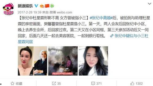 秘觉前妻爆料视频全集,揭秘婚姻背后的惊人真相