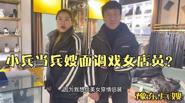 兵嫂爆料的视频,军营生活真实写照