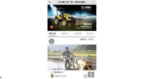 上热门短视频投稿爆料,揭秘热门内容背后的秘密