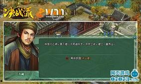 决战江湖在线观看,在线观看，热血江湖风云再起