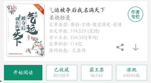 读心吃瓜小说推文免费阅读,揭秘小说中的心理游戏，免费畅读带你领略神秘世界