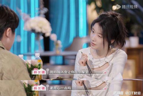 杨汝晴最新爆料图片视频