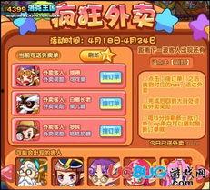 洛克本周爆料最新消息,最新消息揭示行业惊人内幕