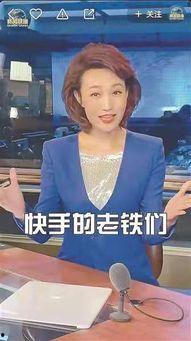 洋姐快手新闻爆料视频,揭秘热门事件背后真相