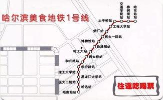 地铁逃生4图地图爆料视频,四图解析逃生路线与技巧