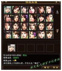 天龙八部s11爆料最新消息,全新爆料揭秘，江湖风云再起！