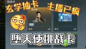 枪战王者堕天使最新爆料,神秘新角色首曝，暗黑势力崛起！