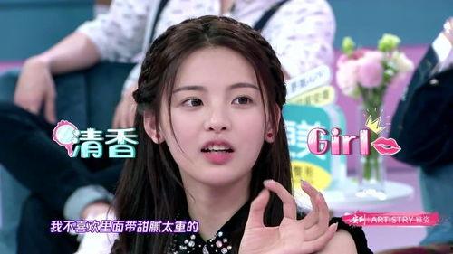 台湾节目爆料雪梨的视频,揭秘背后惊人真相