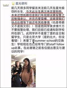 北京超市爆料事件始末视频,真相揭秘与舆论风波