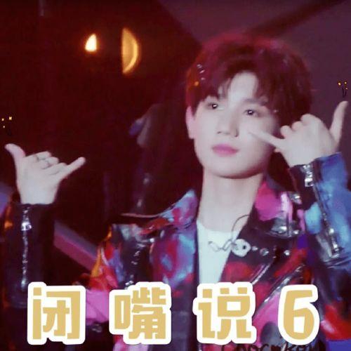 王源爆料重庆疫情视频,勇敢面对，共克时艰