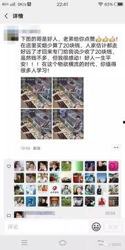 社会爆料视频谁录的