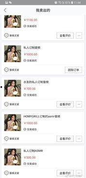 小辰直播爆料视频大全最新,揭秘热门事件幕后真相